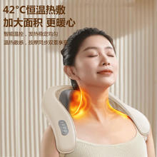 奥克斯 让我的脖子变成美丽的天鹅颈 颈椎按摩器券后91.2元