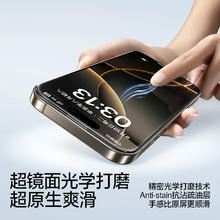闪魔 适用iphone16promax钢化膜15pro无纹苹果14Pro Max全屏iPhone13无尘仓手机pro防指纹防爆保护贴膜12券后9.9元