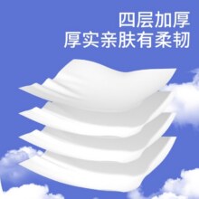 漫花6大提悬挂式抽纸巾家用宿舍0.01元
