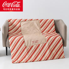 可口可乐 Coca-Cola 抱枕被二合一 40cm展开100x150cm券后23元