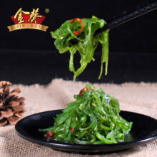 金葵 即食裙带菜 500g9.9元包邮（需领券）