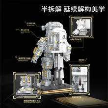 佳奇 JAKI 积木拼装破晓宇航员玩具券后147元