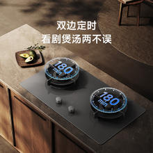 米家 MIJIA 小米智能定时灶天然气灶具黑色JZT-MJ04B795.68元