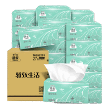 PLUS包邮：洁云抽纸 雅致生活3层100抽*27包 整箱Y3 纸巾面巾纸 高性价比餐巾纸68.7元（需领券，合22.9元/件 0.84元/包）