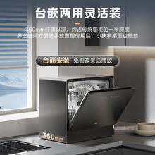 美的 UP2 Pro 台式洗碗机 6套1202.29元