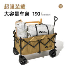 牧高笛 云际 折叠推车S2 露营车野餐车营地车 190L户外推车宽轮野营野餐 宽轮橄榄油绿799元