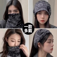 TEEIS 挂耳式防晒面罩2只装￥16.90 2.8折