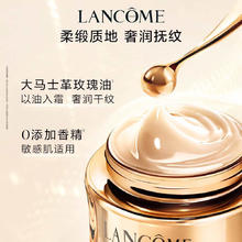 LANCOME 兰蔻 菁纯臻颜焕亮眼霜 20ml（赠23ml）券后800元