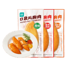 优形（ishape）口袋鸡胸肉 麻辣味*5袋+奥尔良*5袋400g29.9元（需领券）