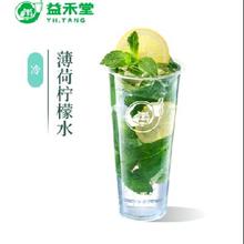 促销活动：益禾堂饮品卡券低至1元-京东外卖