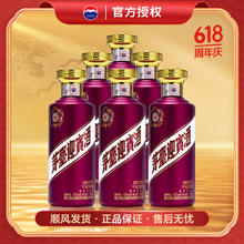 茅台 MOUTAI 53%vol 酱香型白酒 500ml*6瓶券后988元