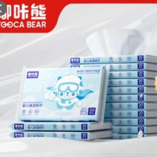 嘟咔熊婴儿乳霜纸  3层 30抽*16包6.98元（需领券）