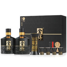 88VIP会员：舍得 酒 智慧舍得52度500ml*2瓶 礼盒装+赠品味小酒券后772.2元