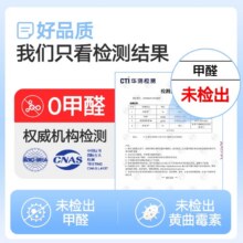 城市理享木薯猫砂除臭无尘不沾底14.8元