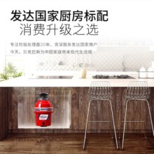 贝克巴斯（becbas）厨余垃圾处理器厨房E60evo家用粉碎机静音大功率水槽遇阻自动反转1969元