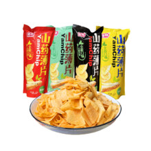 物食光 山药薄片 33g 拍20包13.8元（需领券，合0.69元/件）