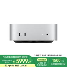 苹果 Apple AI电脑/Mac mini迷你主机 M4银色(10+10核) 24G 512G 10Gb台式电脑主机5489.21元