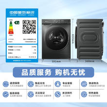 小天鹅 12公斤洗烘一体机 水魔方系列 TD120V618PLUS券后1967.36元