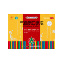 云南白药气血康口服液 10ml*20支 健脾固本滋阴润燥生津止咳神倦乏力气短心悸阴虚津少口干舌燥165.3元 (券后省0.95,月销4000+)
