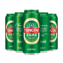 青岛啤酒(TSINGTAO) 经典啤酒500ml*24听官方直营(HY)119元 (券后省20)