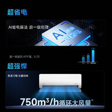 华凌 KFR-35GW/N8HL1Pro 新一级能效 壁挂式空调 1.5匹券后1149.2元