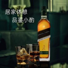 Johnnie Walker 尊尼获加 绿方绿牌15年 调配麦芽苏格兰威士忌 750mL￥187.22 2.7折
