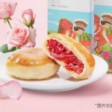 嘉华 云南特产 经典玫瑰鲜花饼 35g*10枚16.41元包邮