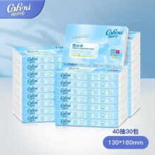 可心柔 V9 COROU）婴儿纸巾保湿抽纸宝宝柔纸巾 40抽40包36.00元包邮（需领券）