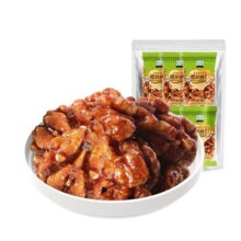森宝琥珀核桃仁500g小包装坚果孕妇零食焦糖酥脆薄皮核桃新货袋装13.3元 (券后省2.6)