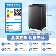 小天鹅 纯净系列 TB100V26T 定频波轮洗衣机 10kg565元