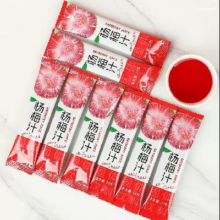 杨梅汁固体饮料 1袋 10条1.99元（需领券）