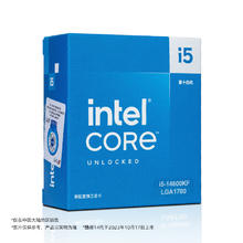 intel 英特尔 酷睿i5-14600KF CPU 3.5GHz 14核20线程1449元