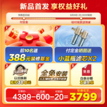 海尔（Haier）热水器国家补贴电热水器双胆纤薄扁桶小魔盒【BK5/BK7】速热一级节能储水式水质可视镁棒终身免换 60L 3500W 海尔【旗舰全能】BK73399元 (券后省100)