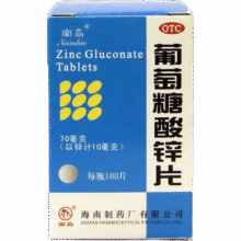 京东PLUS:南岛 葡萄糖酸锌片 70mg*100片3.24元（需领券）