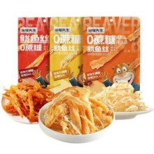 海狸先生 香辣鳗鱼丝 80g（任选8件）29元（需领券，合3.63元/件）