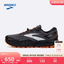 历史低价！BROOKS 布鲁克斯 Divide 4 山际4 GTX 男士防滑防水越野跑鞋￥525.10 5.3折