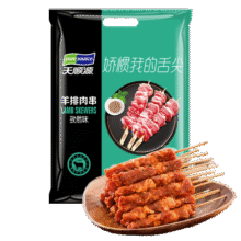 天顺源 羊排肉串 480g约20串 精选羔羊羊排 孜然味 烧烤食材39元 (券后省20,月销1000+)