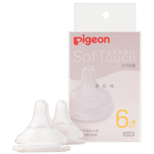 贝亲（Pigeon） 奶嘴 自然实感宽口奶瓶奶嘴 婴儿奶嘴两只装 L号 6个月以上 BA13653.5元