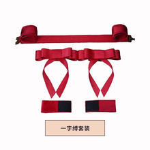 20点开始：UPKO 蝴蝶一字缚套装299元