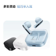 小米 Xiaomi 红米 Buds 6 活力版 半入耳式真无线动圈蓝牙耳机 白色券后79.05元