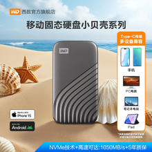 西部数据 My Passport随行SSD系列 USB 3.2 移动固态硬盘 Type-C券后479元
