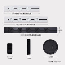 Honeywell A8轨道插座明装 可移动墙壁插座 珍珠白75cm轨道+4个五孔117.43元