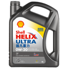 壳牌（Shell）全合成机油超凡喜力0W-20 API SP/C5级 4L灰壳汽车保养香港进口159元 (月销5000+)
