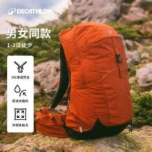 Decathlon 迪卡侬 MH500 户外双肩背包38L新低359.21元包邮
