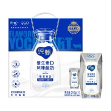 88vip、限地区、纯甄原味风味酸奶200g*10盒酸奶21.1元+1.5元金币