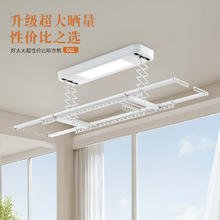 国家补贴：好太太 D11-Z 智能升降式晾衣架 1.2m券后636.65元