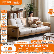 全友 家居现代简约多功能折叠沙发床两用小户型客厅直排布艺沙发 2.21m沙发床B1010.15元