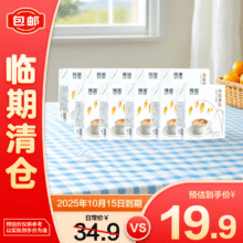 清仓：纯澳 燕麦拿铁咖啡燕麦奶200mL*10盒 零蔗糖低脂肪谷物饮料 效期至25.10.1519.9元包邮 原价34.9元