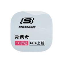 促销活动：唯品会 斯凯奇Skechers 断码库存出清断码库存出清