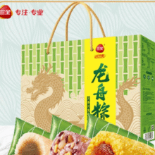三全 特价粽子礼盒 万事兴龙礼粽1000g（10粽5味）￥23.90